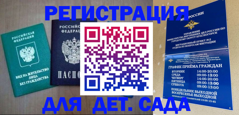 пропишу в квартире в Новосибирске