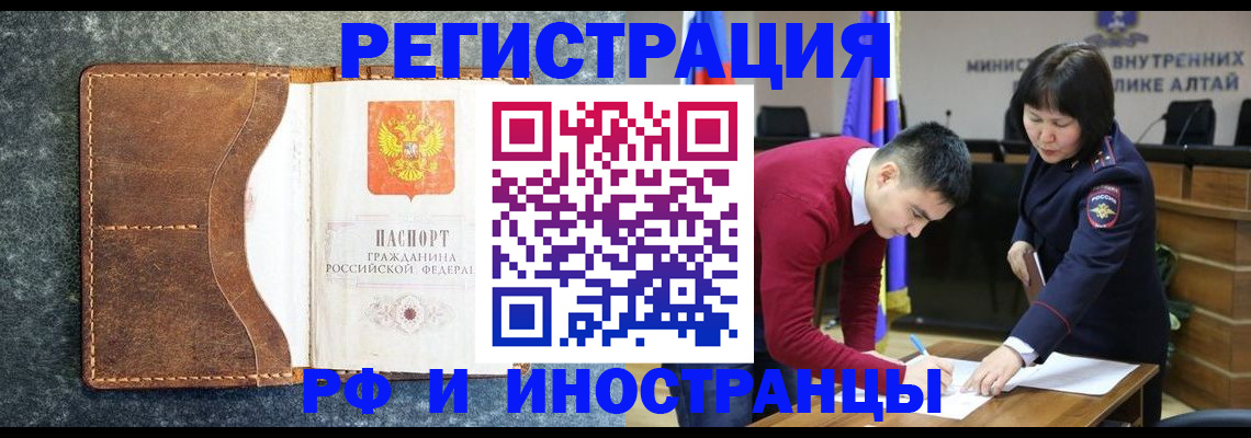 пропишу в квартире в Новосибирске